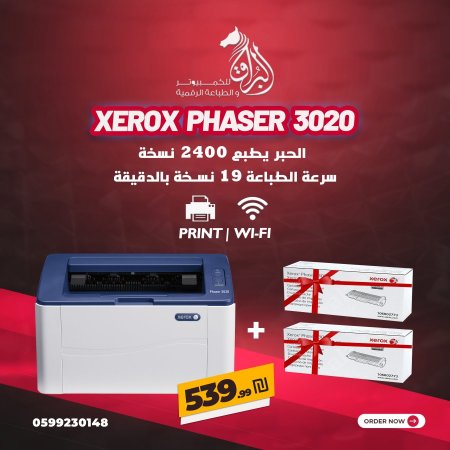 Xerox Phaser 3020